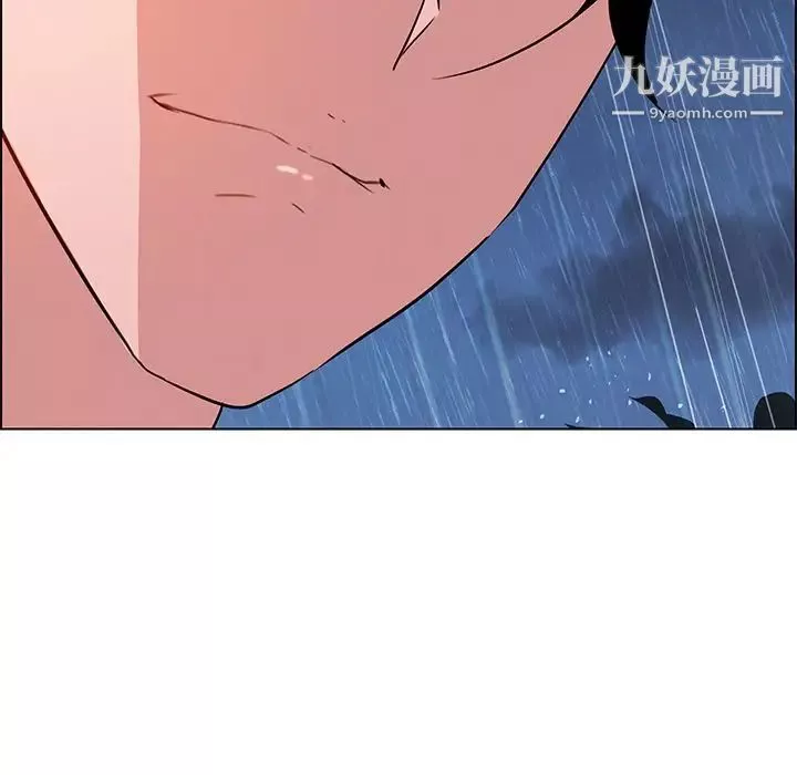 雨声的诱惑-第11话 - 图片 150