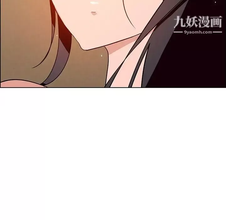 雨聲的誘惑第11話