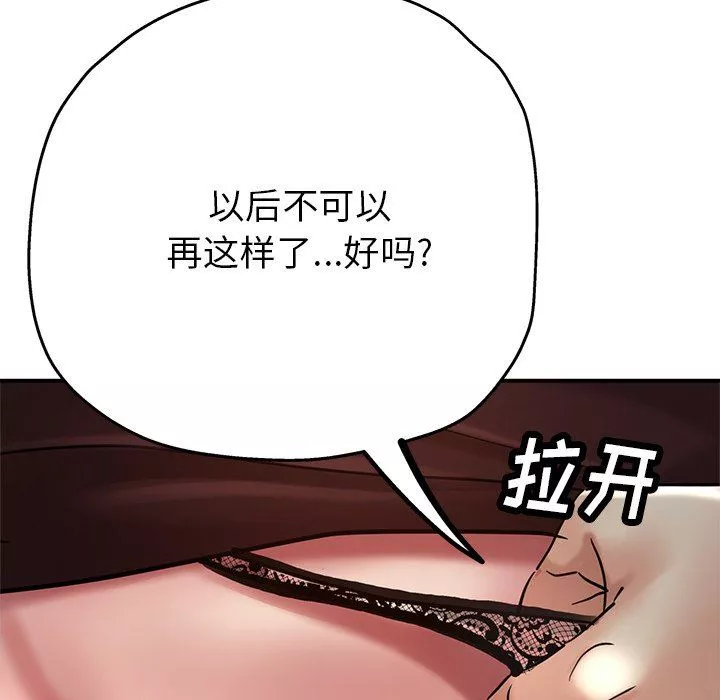 瑜珈初體驗第24話
