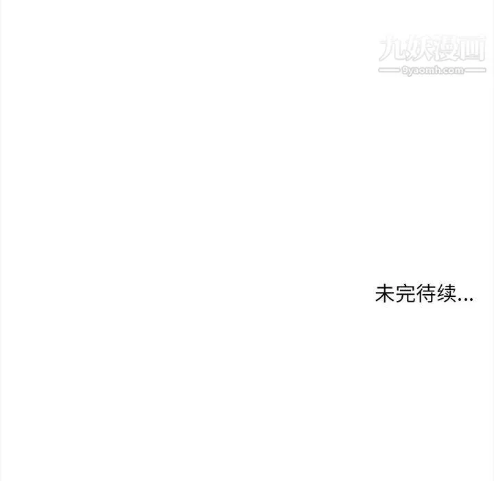 想做你的助手-第4话 - 图片 216