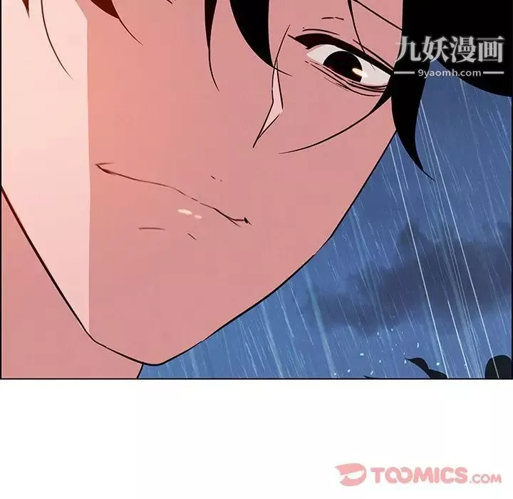雨声的诱惑-第12话 - 图片 6
