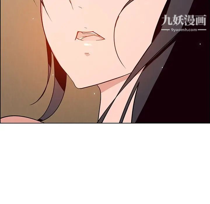 雨聲的誘惑第12話