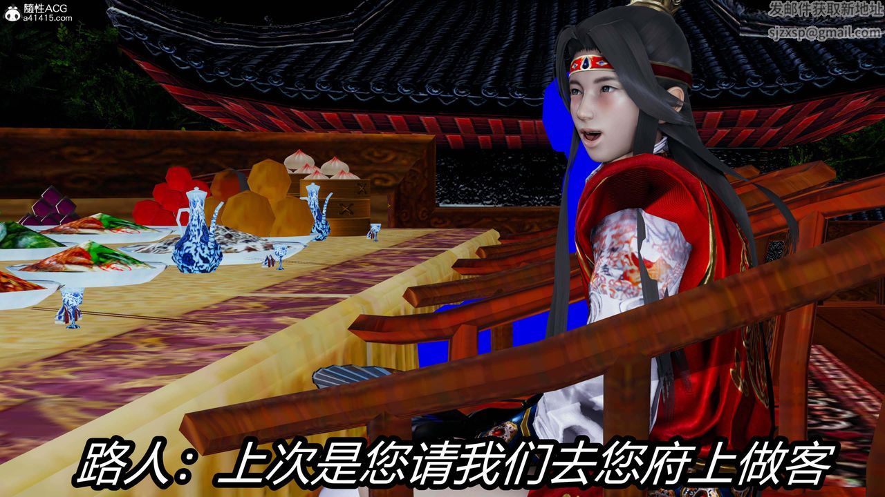 [3D]逆轉第三季第33話