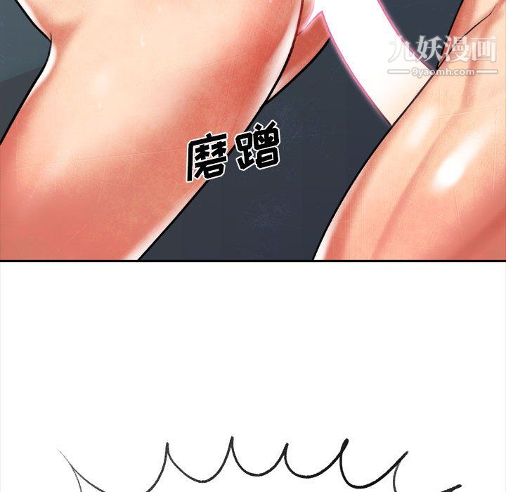 想做你的助手第5话