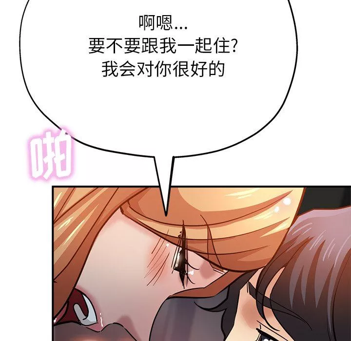 瑜珈初體驗第24話