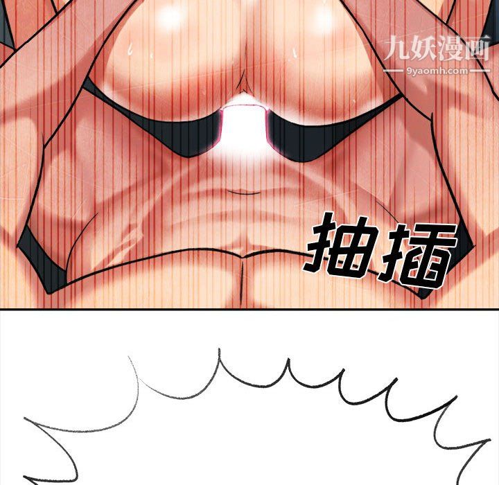 想做你的助手第5话