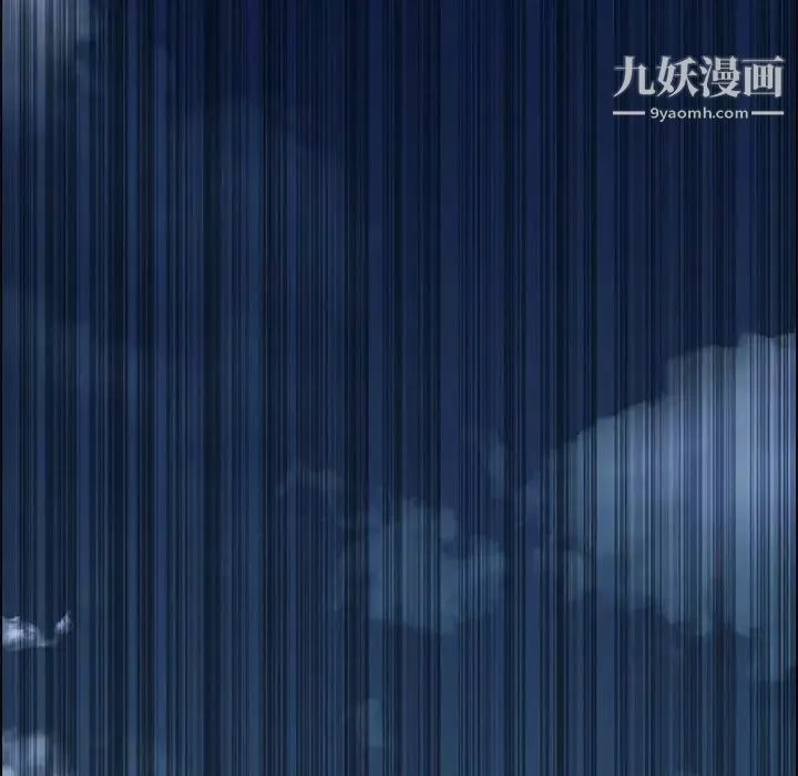 雨聲的誘惑第12話