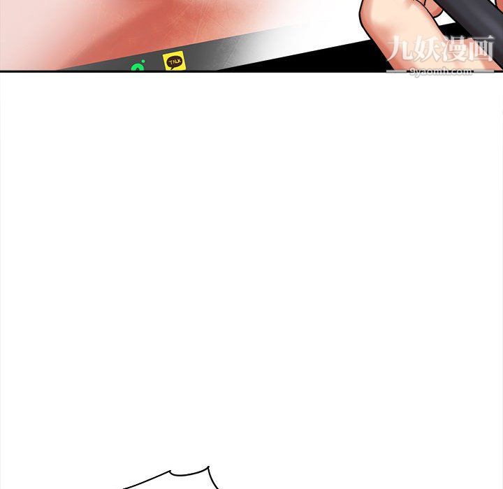 想做你的助手第5话