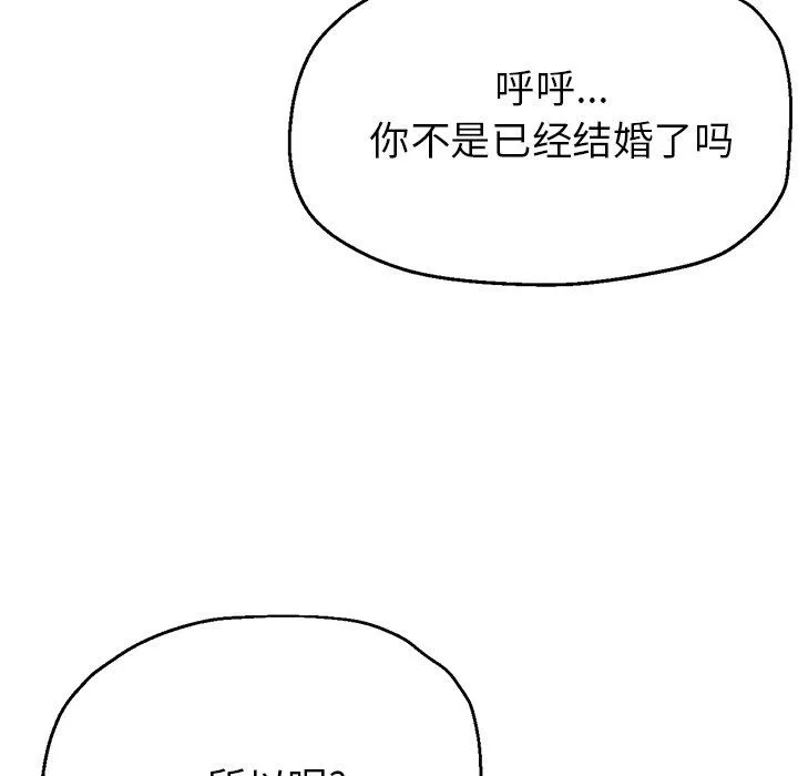 瑜珈初體驗第24話