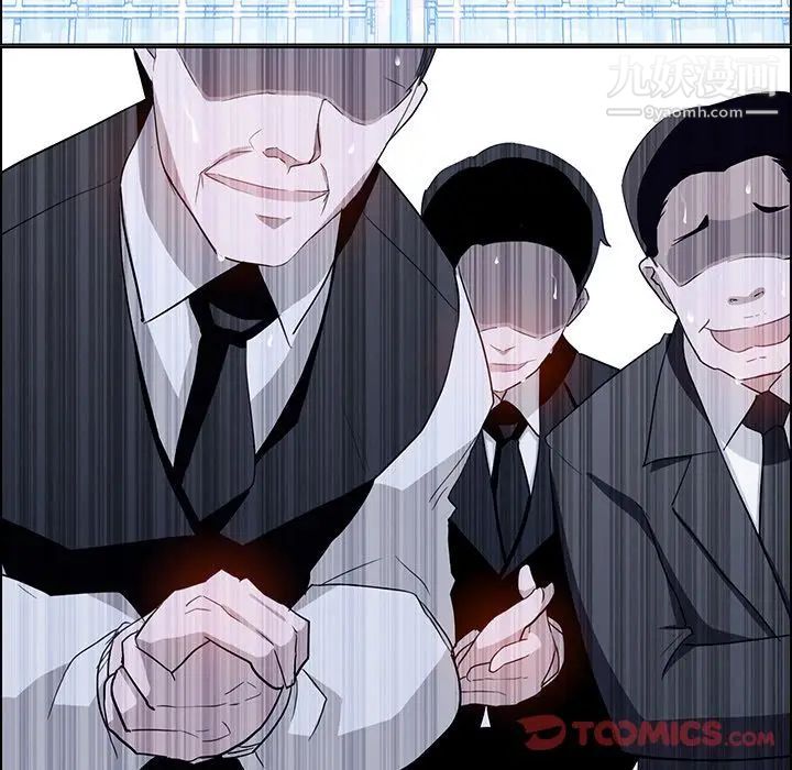 雨聲的誘惑第12話