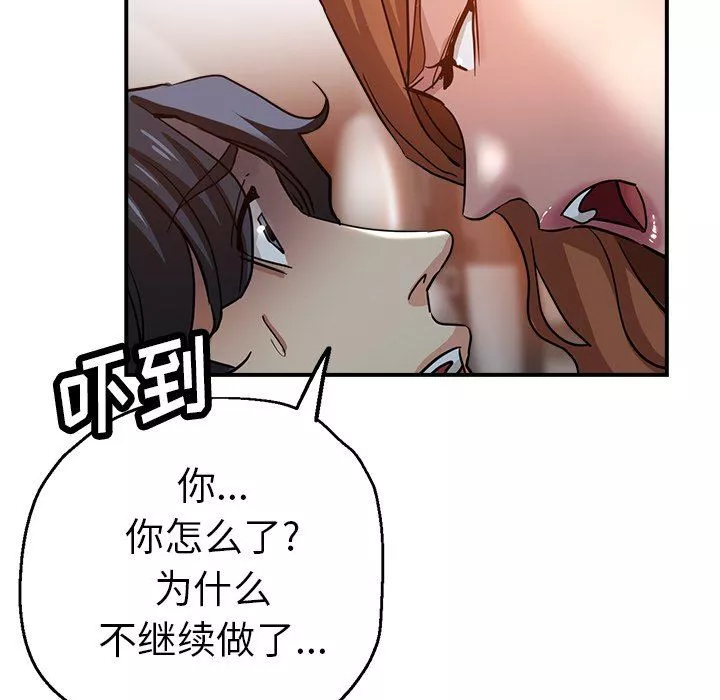 瑜珈初體驗第24話