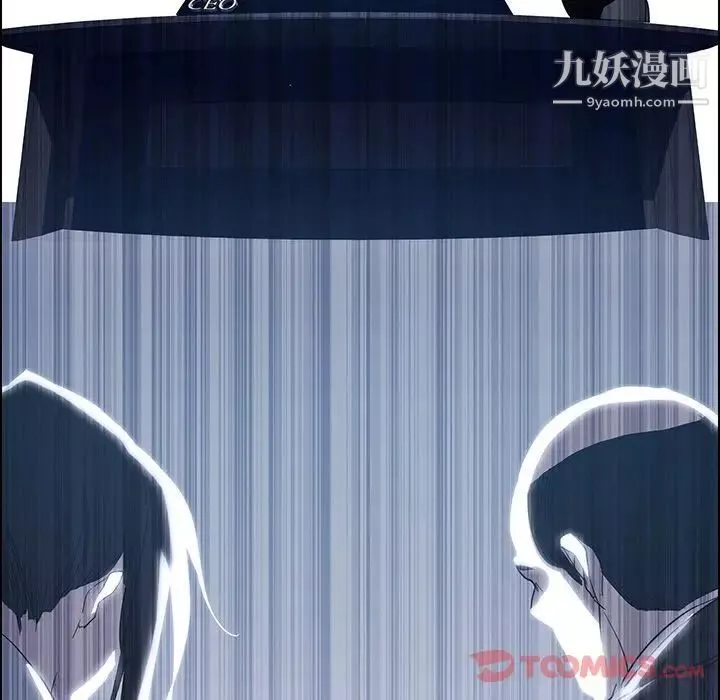 雨聲的誘惑第12話