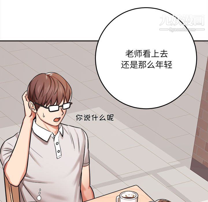 想做你的助手第5話