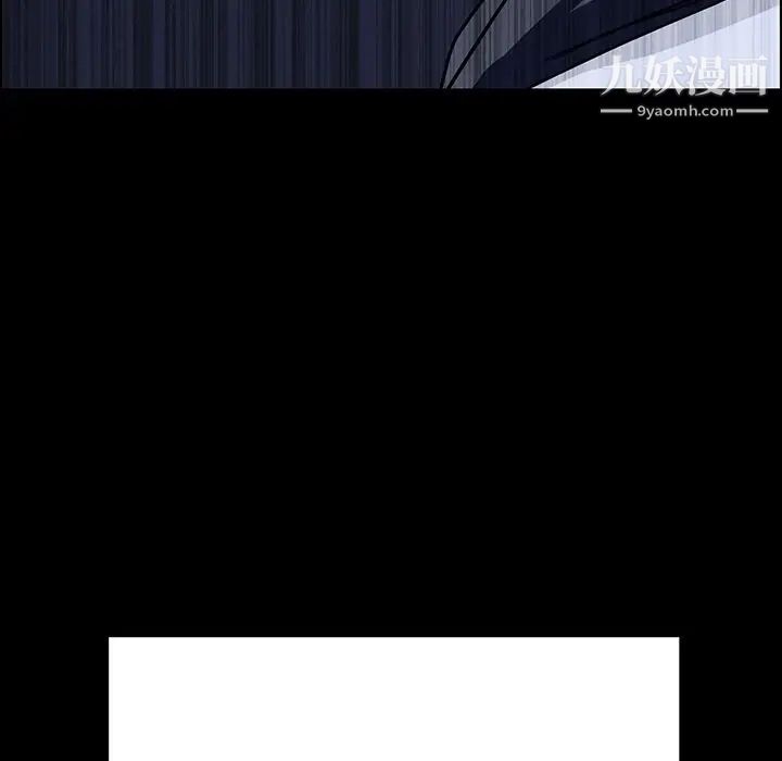 雨声的诱惑第12话