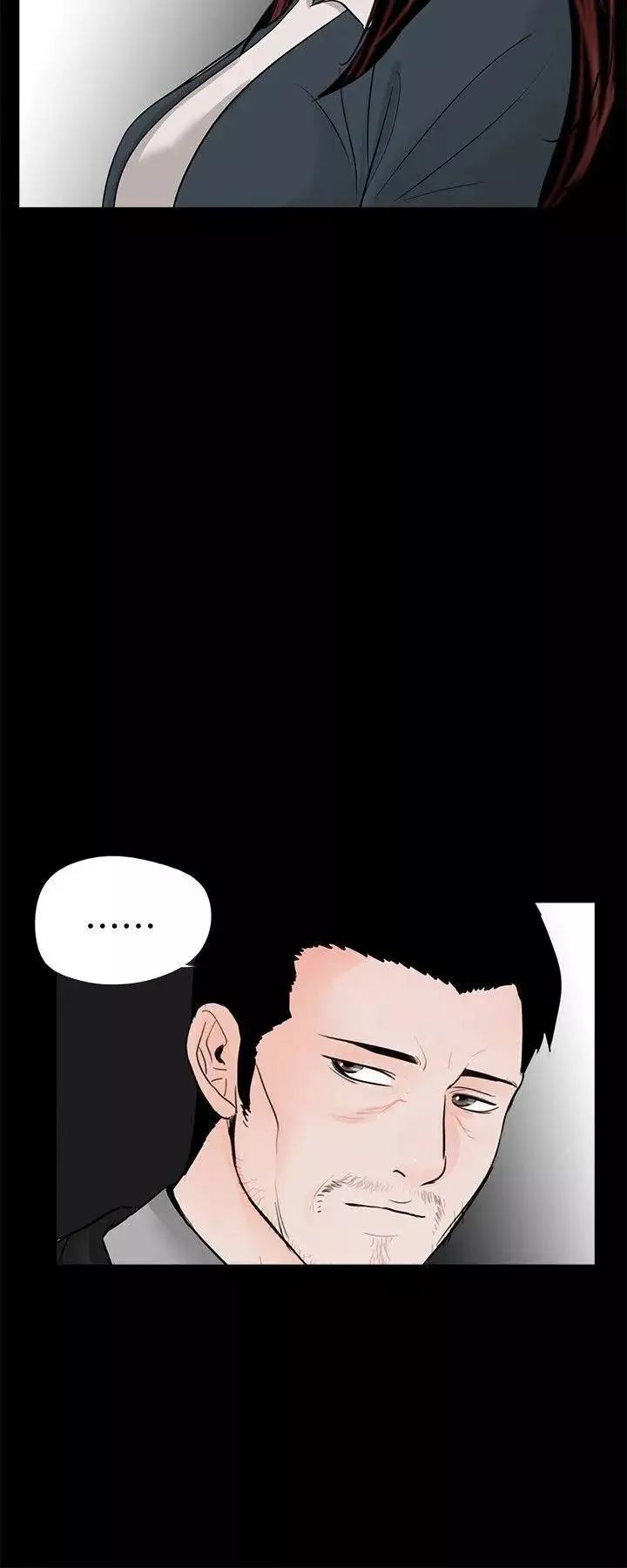 梦魇-第64话-成焜…抱歉 - 图片 12
