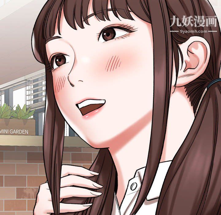 想做你的助手第5话