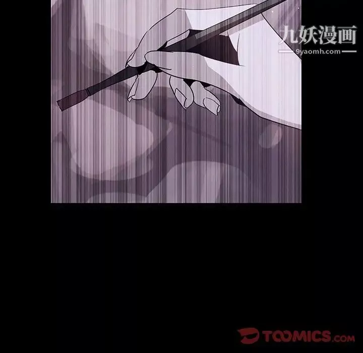 雨声的诱惑-第12话 - 图片 30
