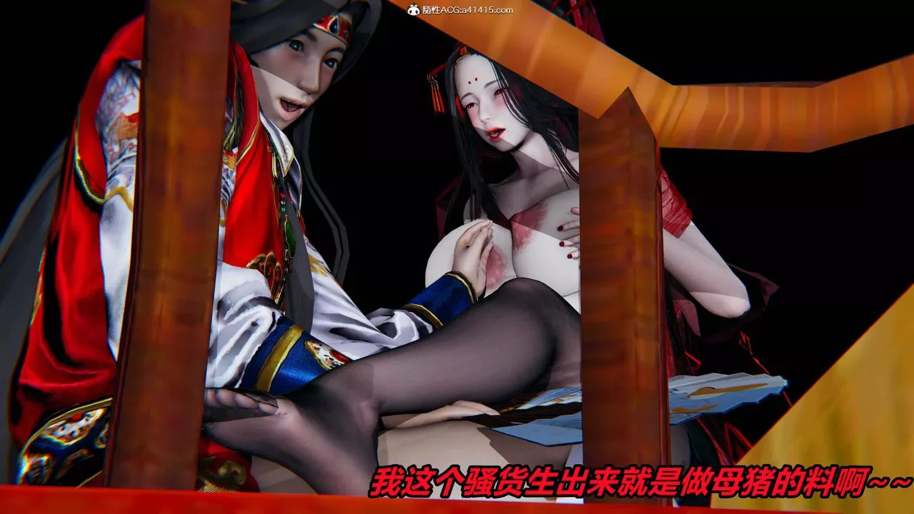 [3D]逆轉第三季第34話