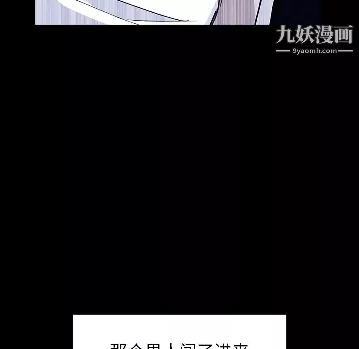 雨声的诱惑-第12话 - 图片 35