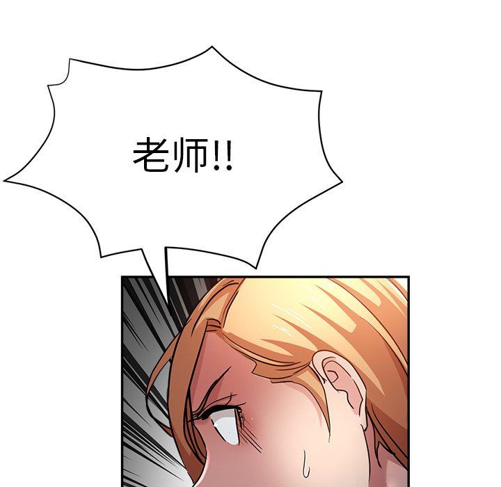 瑜珈初體驗第24話