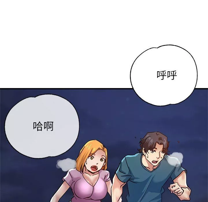 瑜珈初體驗第24話