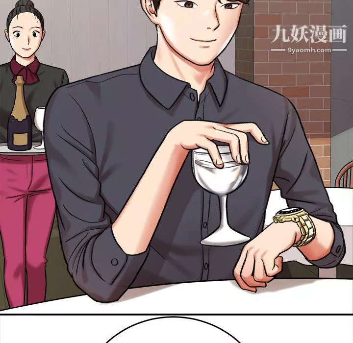 想做你的助手-第5话 - 图片 46