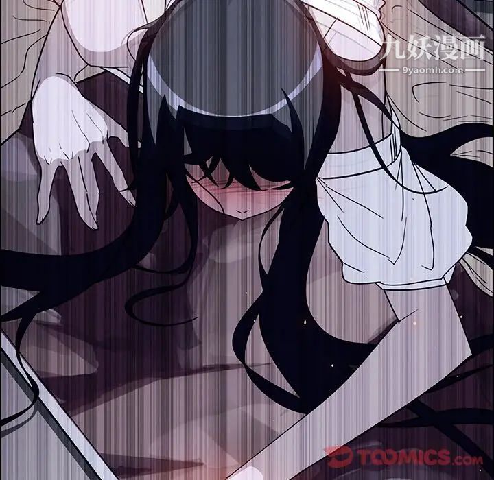 雨聲的誘惑第12話