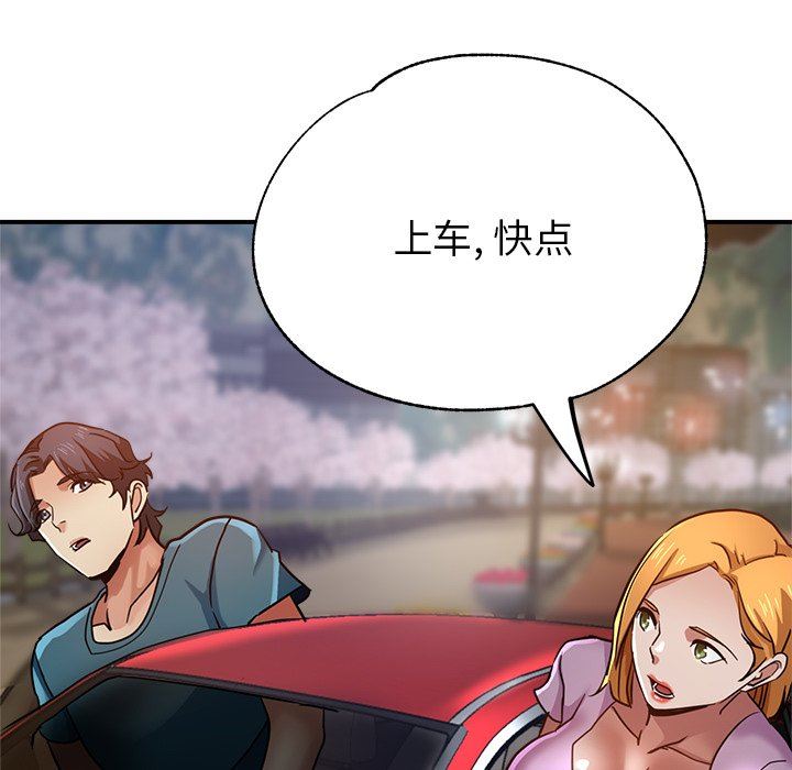 瑜珈初体验第24话