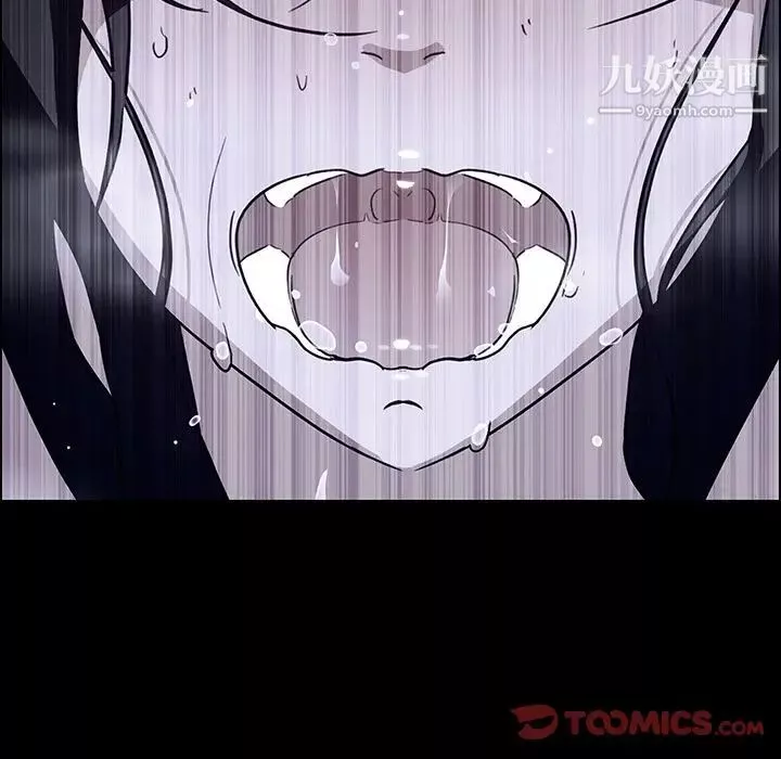 雨聲的誘惑第12話