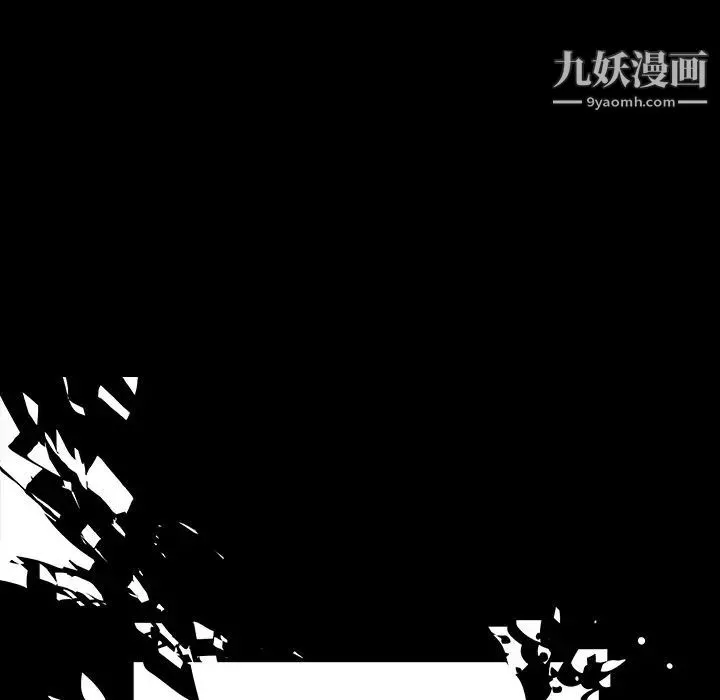 雨声的诱惑-第12话 - 图片 46