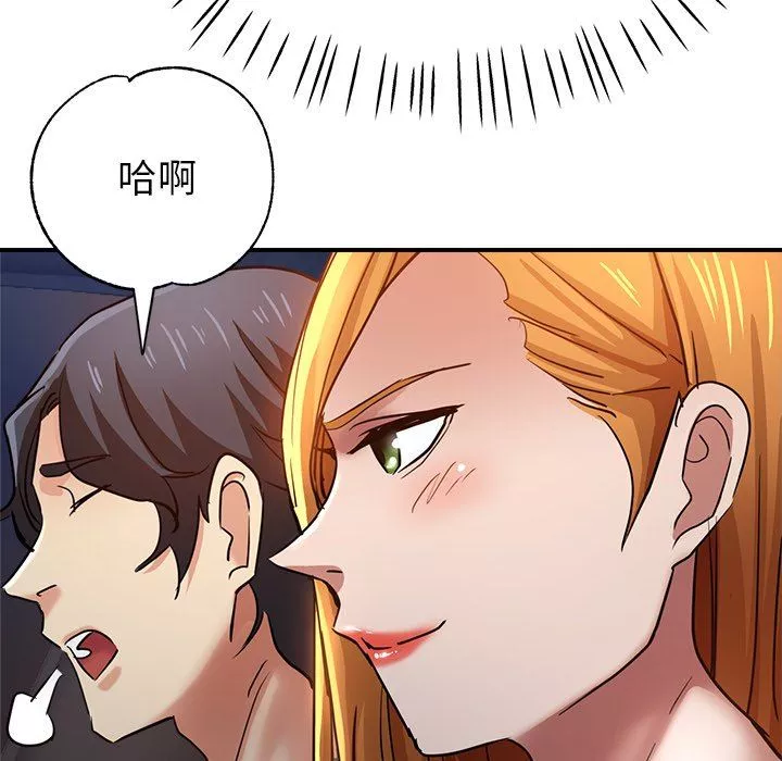瑜珈初体验-第24话 - 图片 166