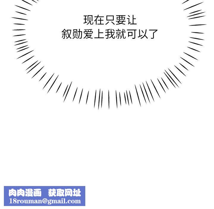 瑜珈初體驗第24話