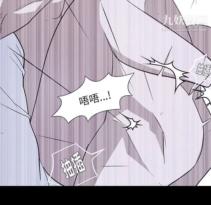 雨聲的誘惑第12話