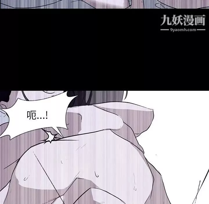 雨聲的誘惑第12話