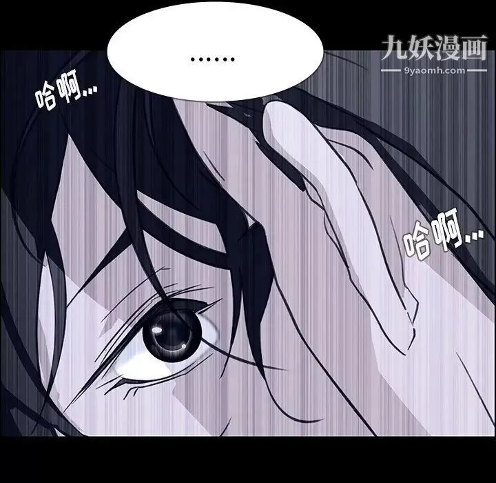 雨聲的誘惑第12話