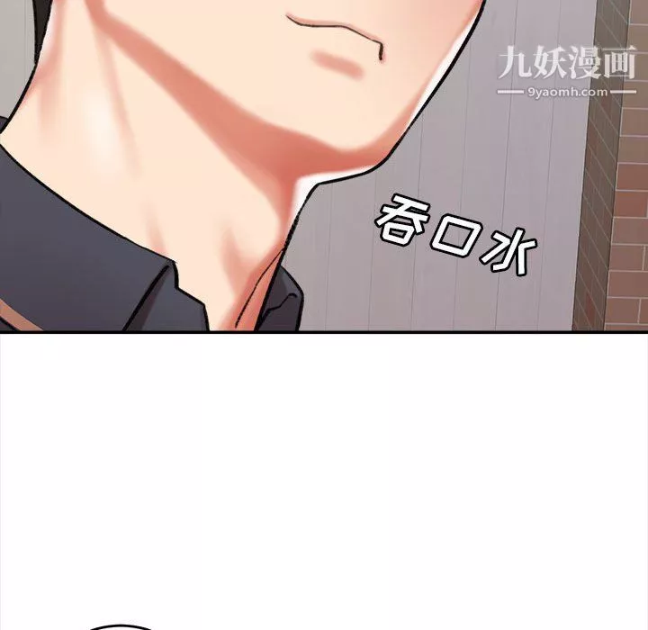 想做你的助手-第5话 - 图片 57