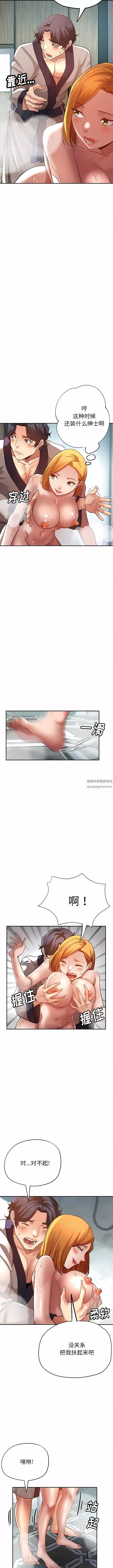 瑜珈初体验-第25话 - 图片 4