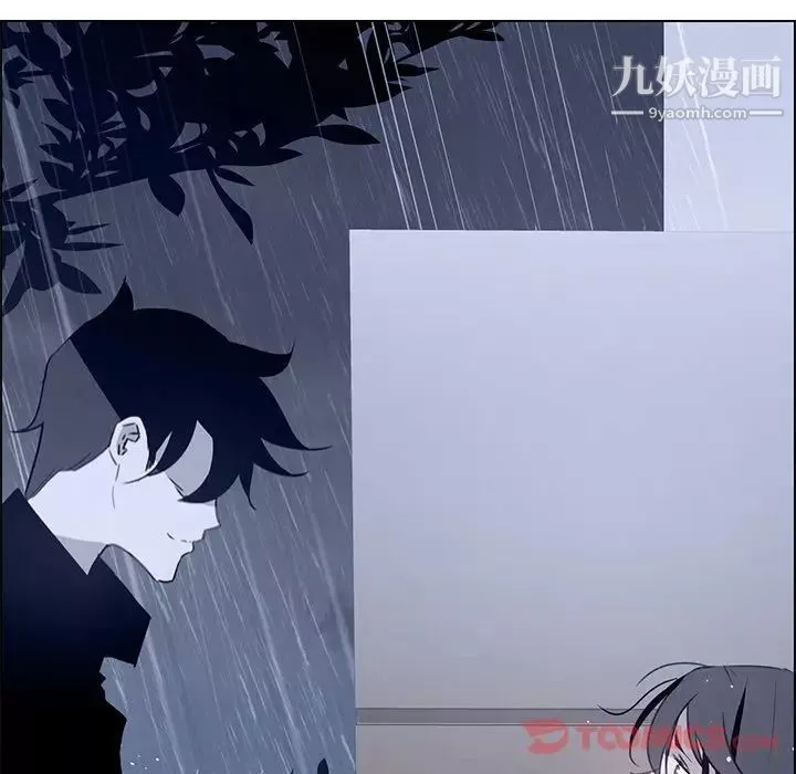 雨聲的誘惑第12話