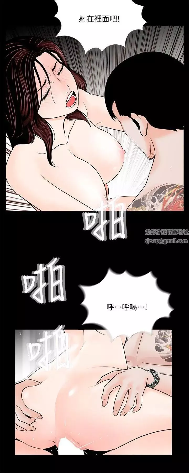 夢魘最終話-夢魘的終點