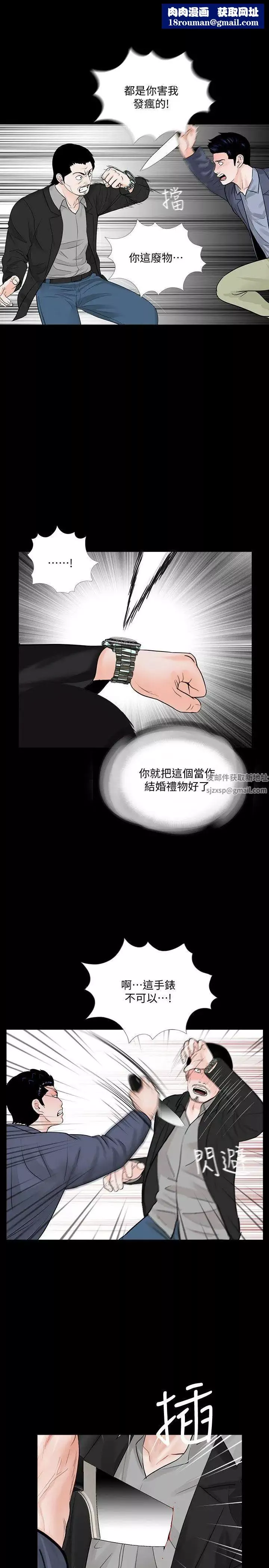 夢魘最終話-夢魘的終點