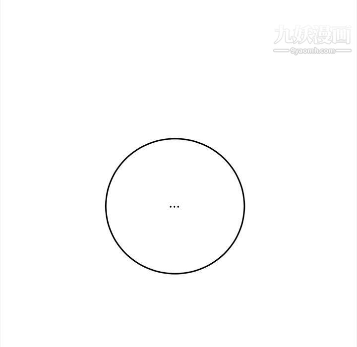 想做你的助手第5话