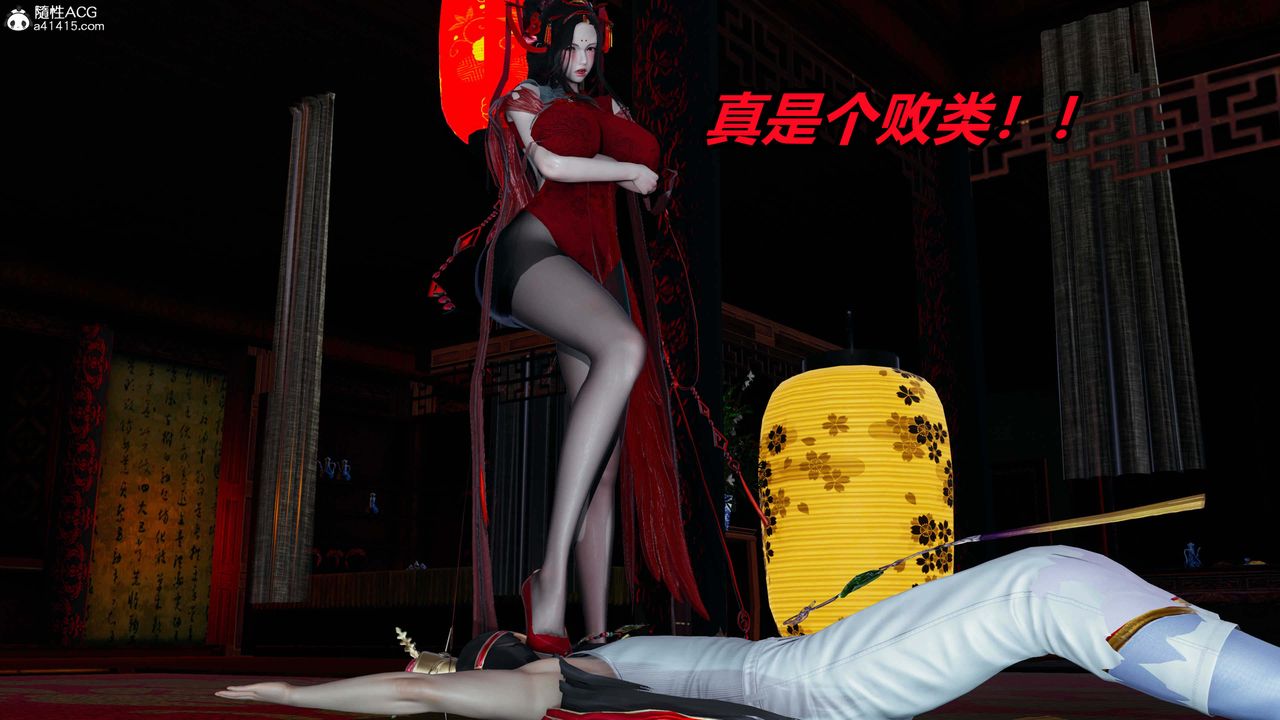 [3D]逆转第三季第34话