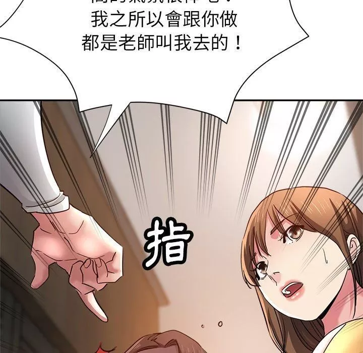 瑜珈初體驗第26話