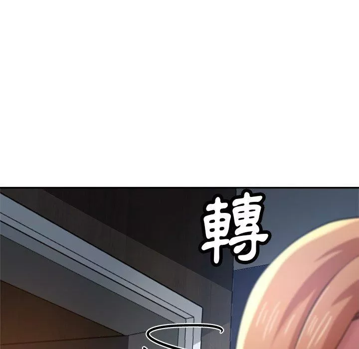 瑜珈初体验-第26话 - 图片 10