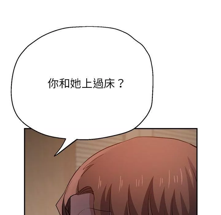 瑜珈初體驗第26話