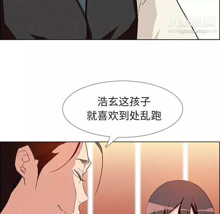 雨聲的誘惑第12話
