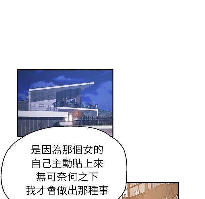 瑜珈初体验第26话