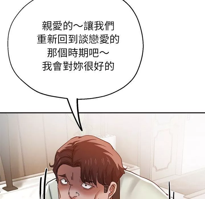 瑜珈初體驗第26話