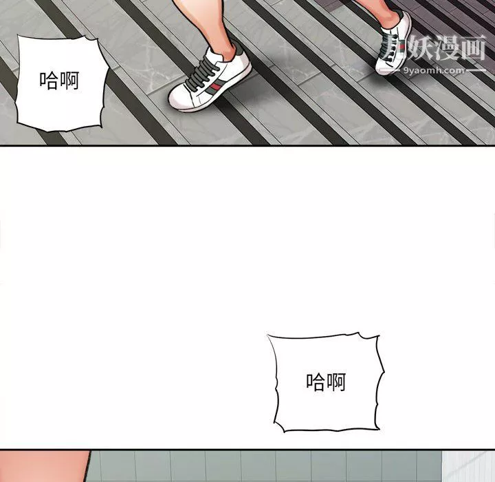 想做你的助手第5話