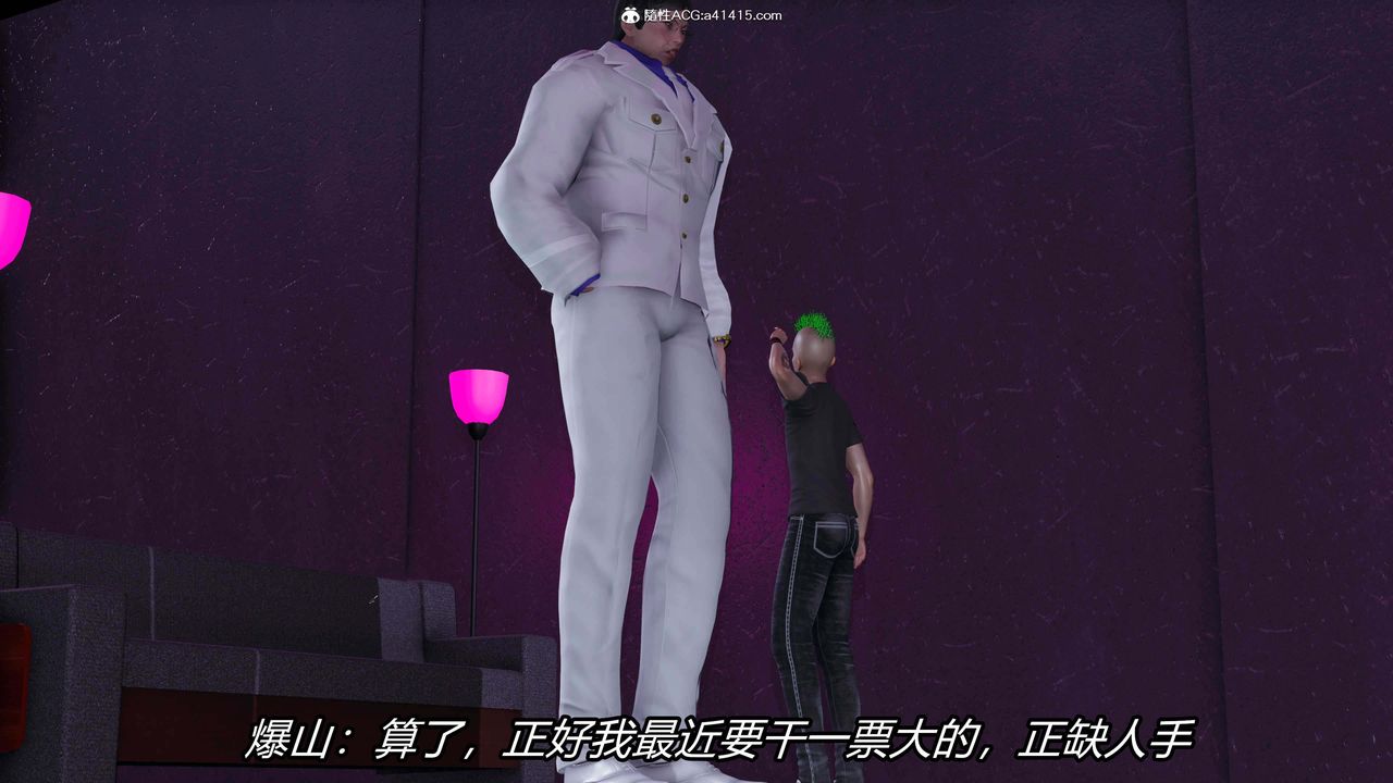 [3D]逆转第三季第34话